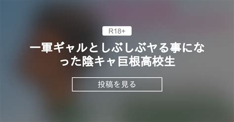 巨根 高校生|高校2年 ～同級生とのちんぽ比べ～ 01